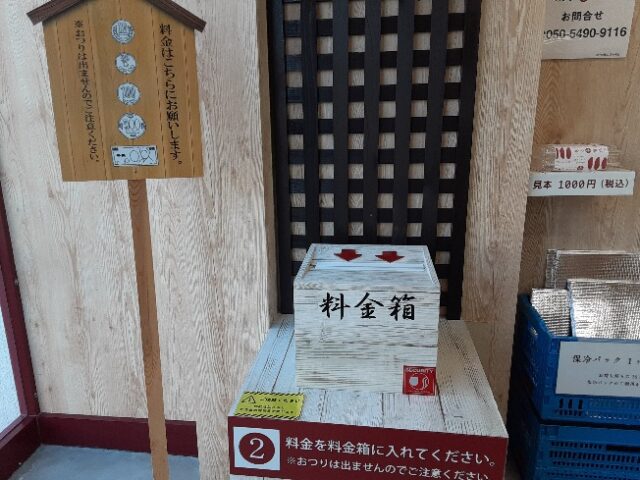 持ち帰り冷凍餃子や生餃子の販売所別・自宅近辺で購入して食べ比べてみた