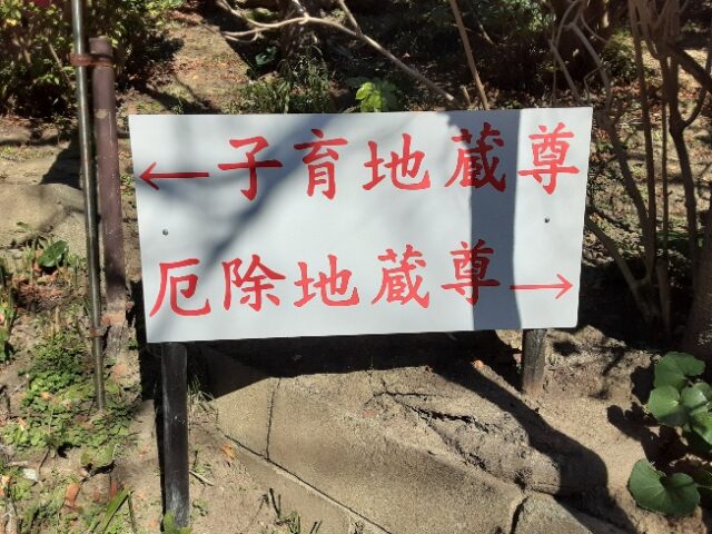 大船駅から見える観音像の気になる噂、ご利益・御朱印・心霊について調べてみた