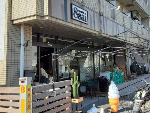 8sai若松店