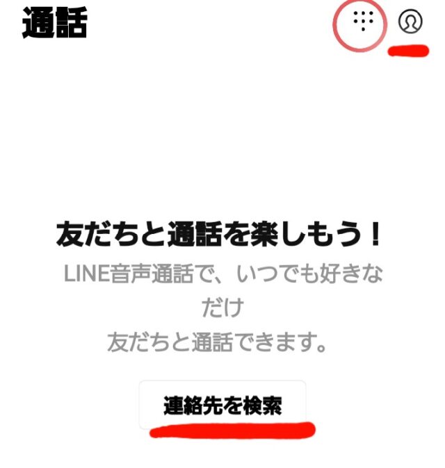 LINE-5