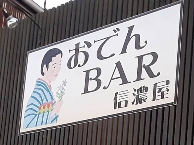 看板