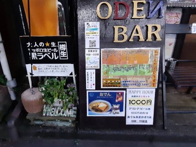 店舗前